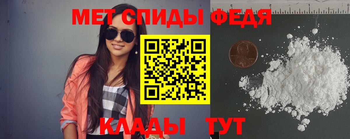 Амфетамин VHQ Рыбинск