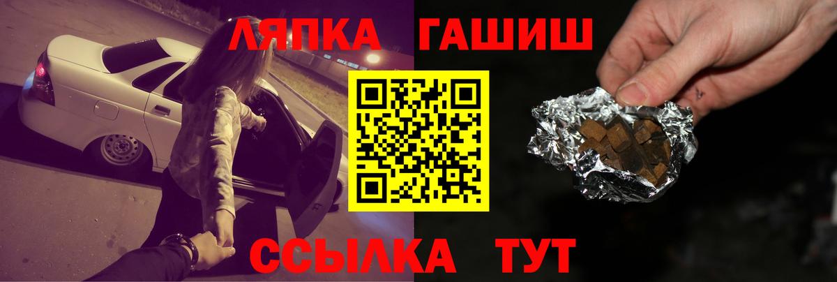 ГАШИШ Premium  ГАШИШ индика сатива  Рыбинск  ГАШ  Вход с VPN 