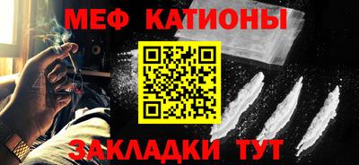 кристаллы Бугуруслан