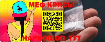 кристаллы Бугуруслан