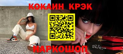 кристаллы Бугуруслан