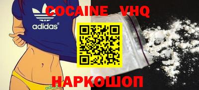 кристаллы Бугуруслан