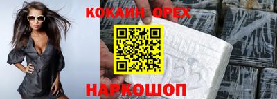 кристаллы Бугуруслан