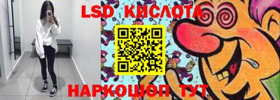 кристаллы Бугуруслан