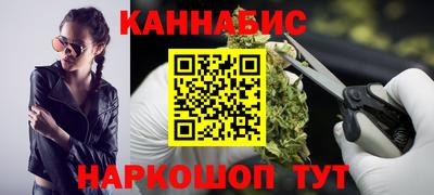 кристаллы Бугуруслан