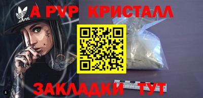 кристаллы Бугуруслан