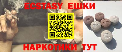 кристаллы Бугуруслан