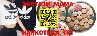 экстази Будённовск