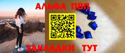 кристаллы Бугуруслан