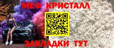 кристаллы Бугуруслан