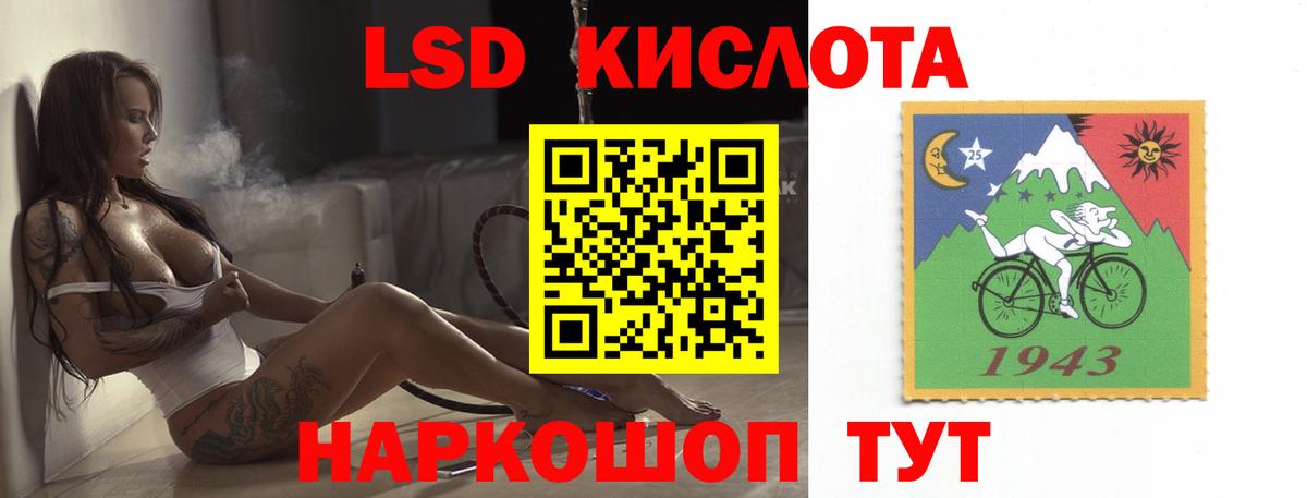Рыбинск  omg ONION  Вход с VPN  Лсд 25 экстази кислота  ЛСД экстази кислота 