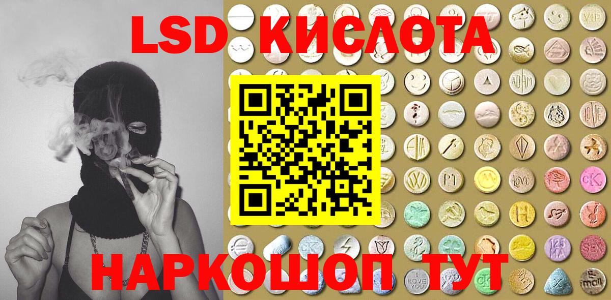 Марки 25I-NBOMe 1,8мг  Вход с VPN  Рыбинск  Марки 25I-NBOMe 1,8мг 