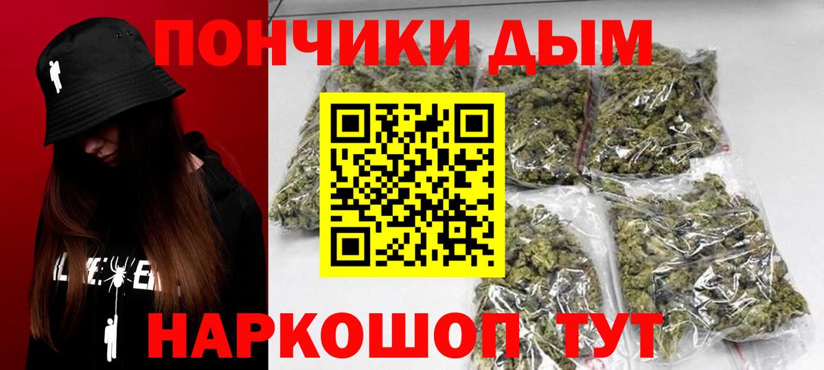 Бошки марихуана конопля Рыбинск